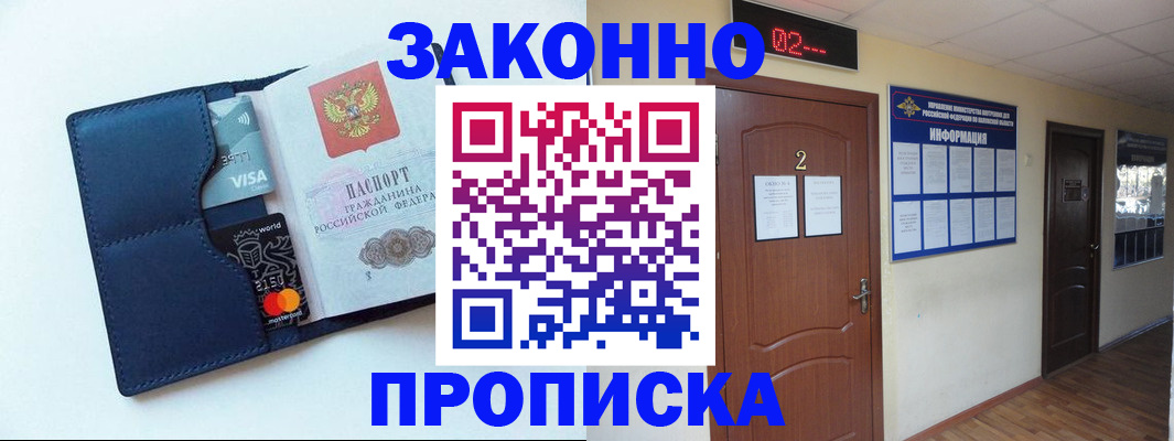 регистрация для дет. сада в Ишимбае